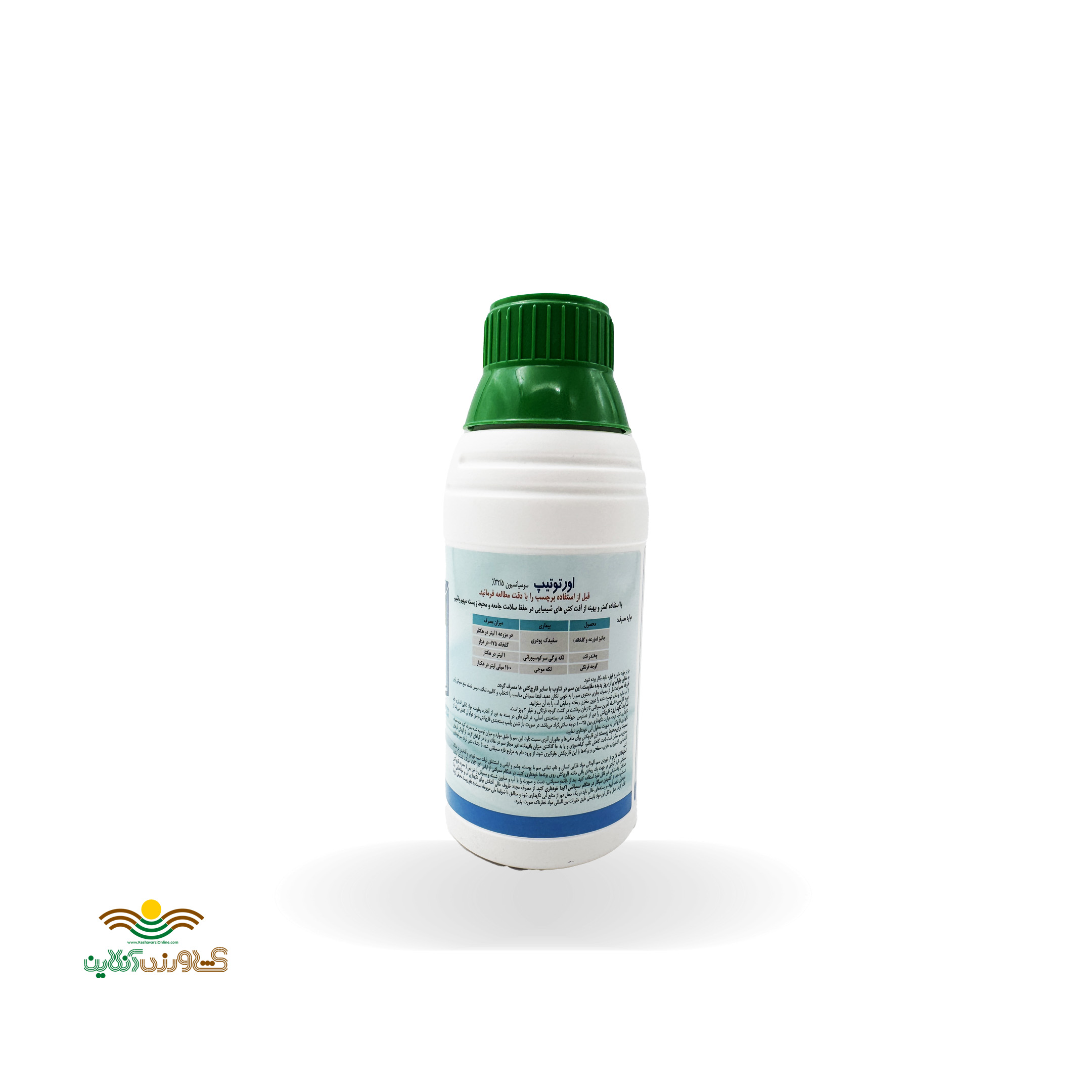 سم قارچکش 250 سی سی آزوکسی استروبین + دیفنوکونازول اورتوتیپ 32.5% SC ساخت چین 3