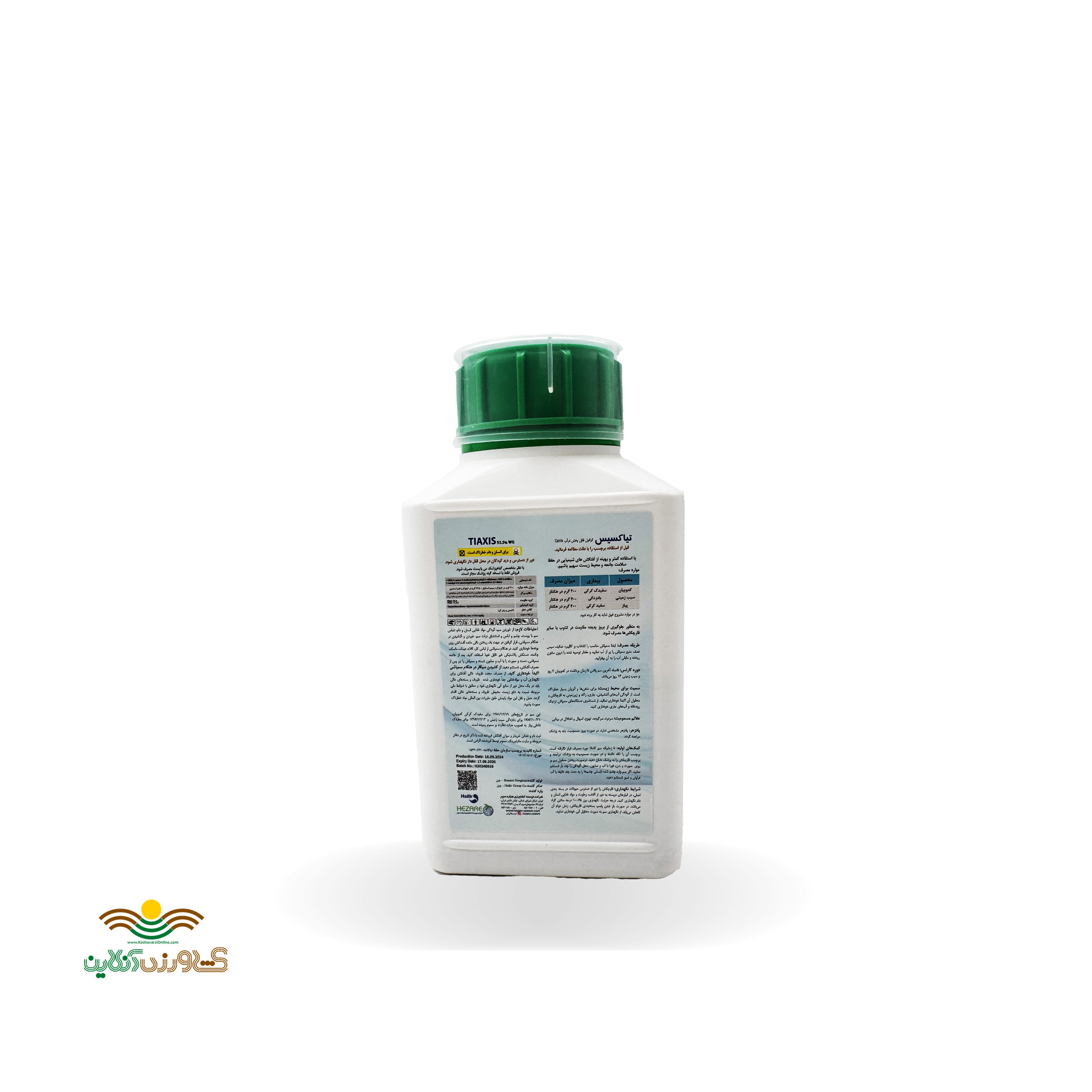 سم قارچکش 200 گرمی فاموکسادون + سیموکسانیل تیاکسیس 52.5 WG ساخت چین 1