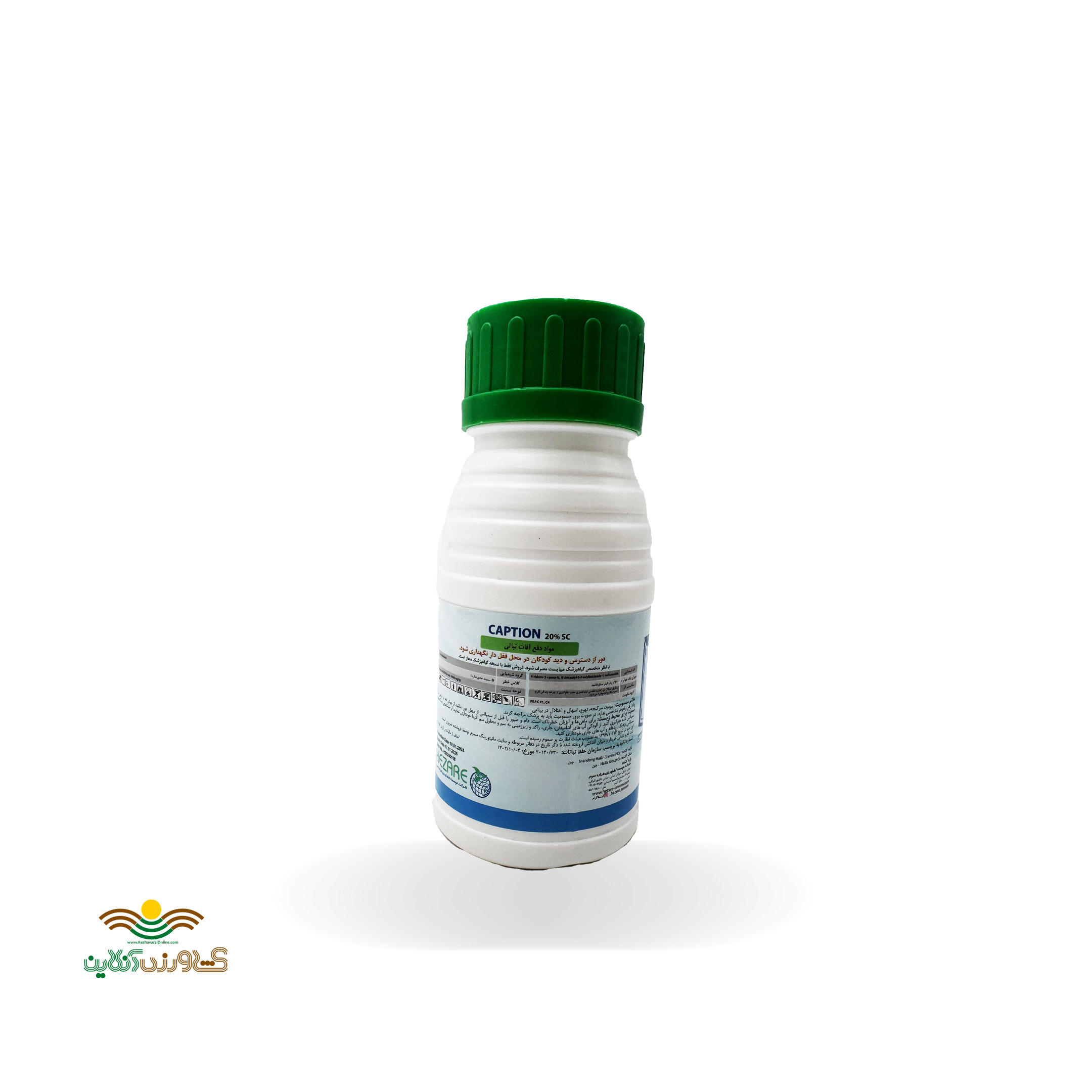 سم قارچ کش 250 سی سی سیازوفامید( رانمن) کپشن 20 sc ساخت چین 1