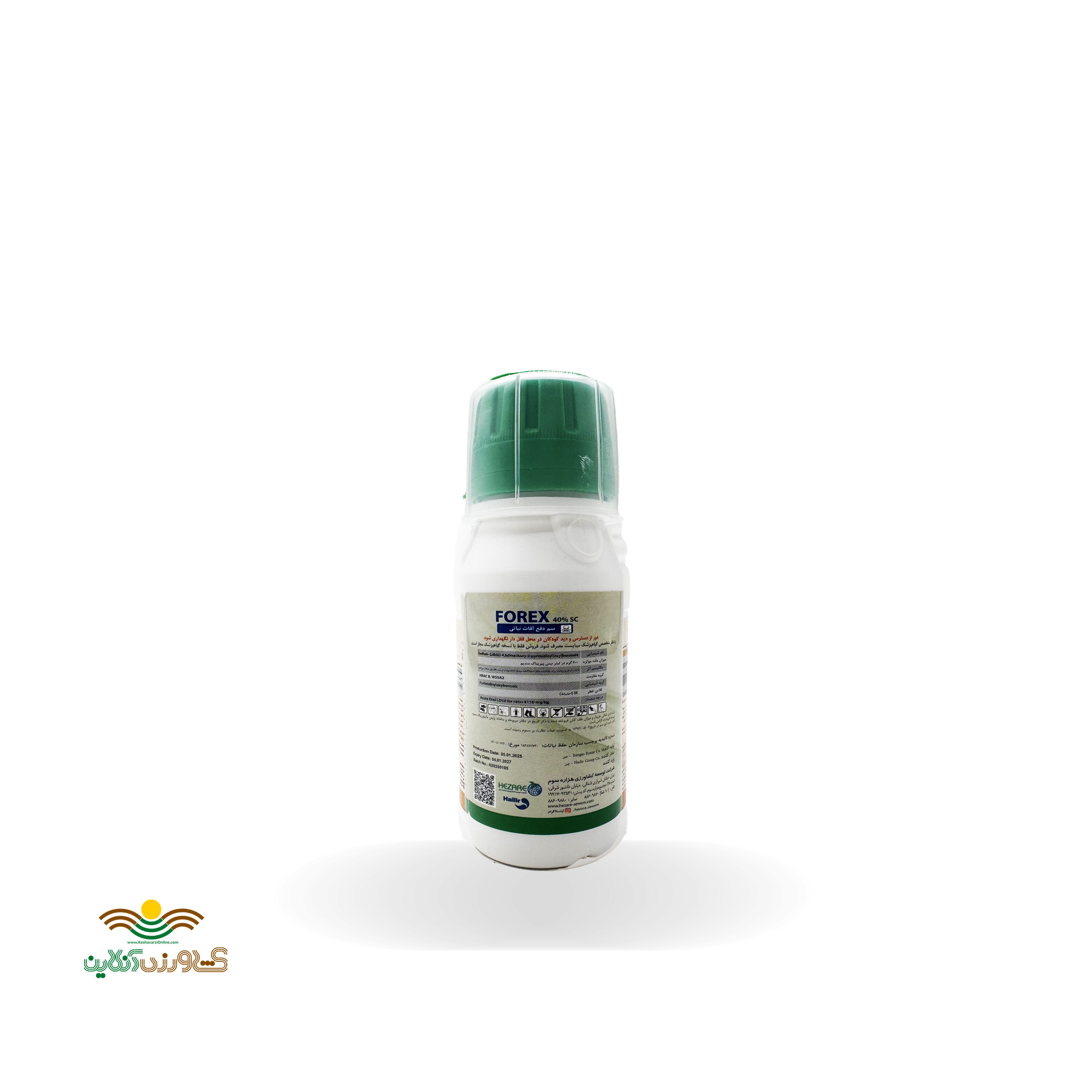 سم علف کش 100 سی سی بیس پیریباک سدیم فارکس 40% sc ساخت چین 1