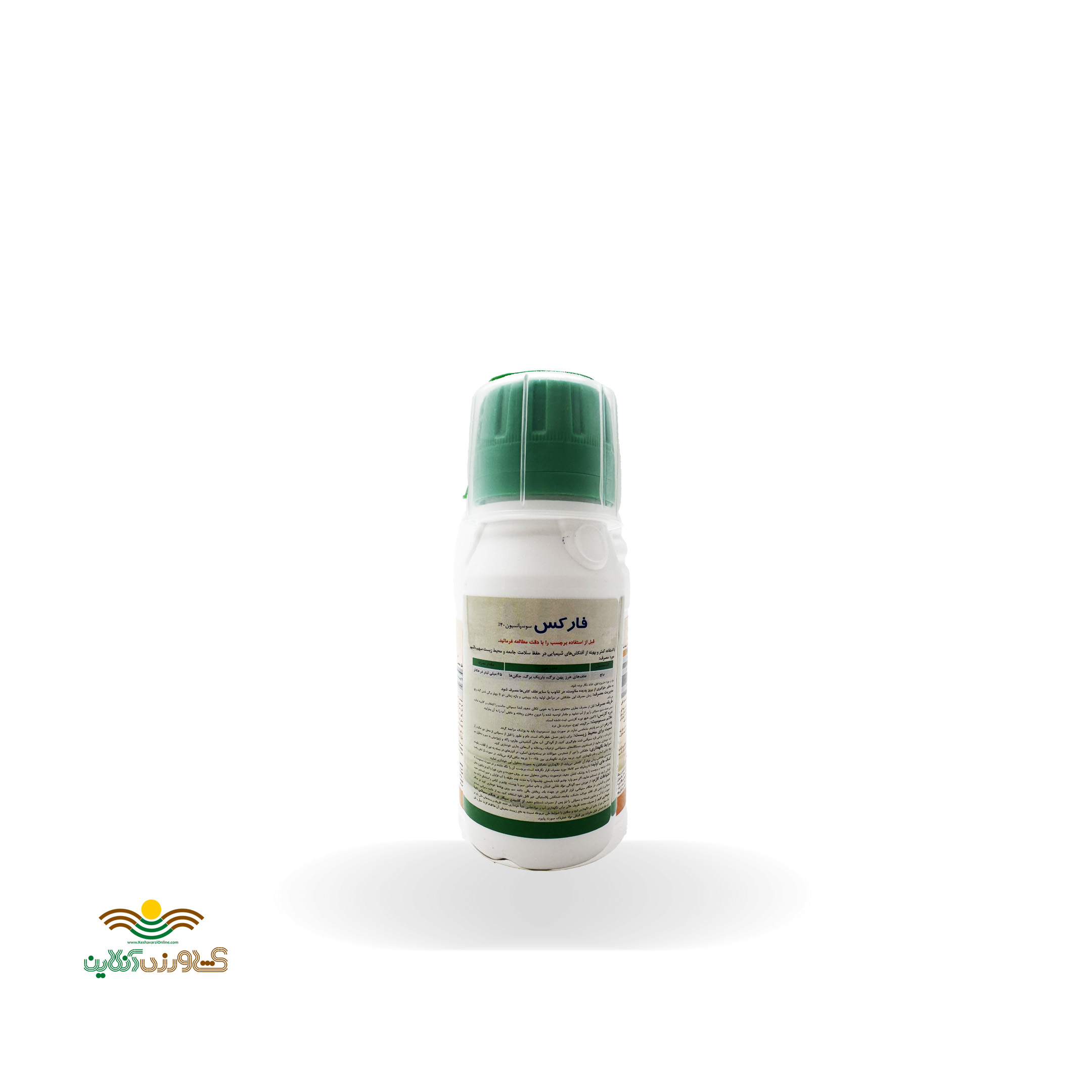 سم علف کش 100 سی سی بیس پیریباک سدیم فارکس 40% sc ساخت چین 3