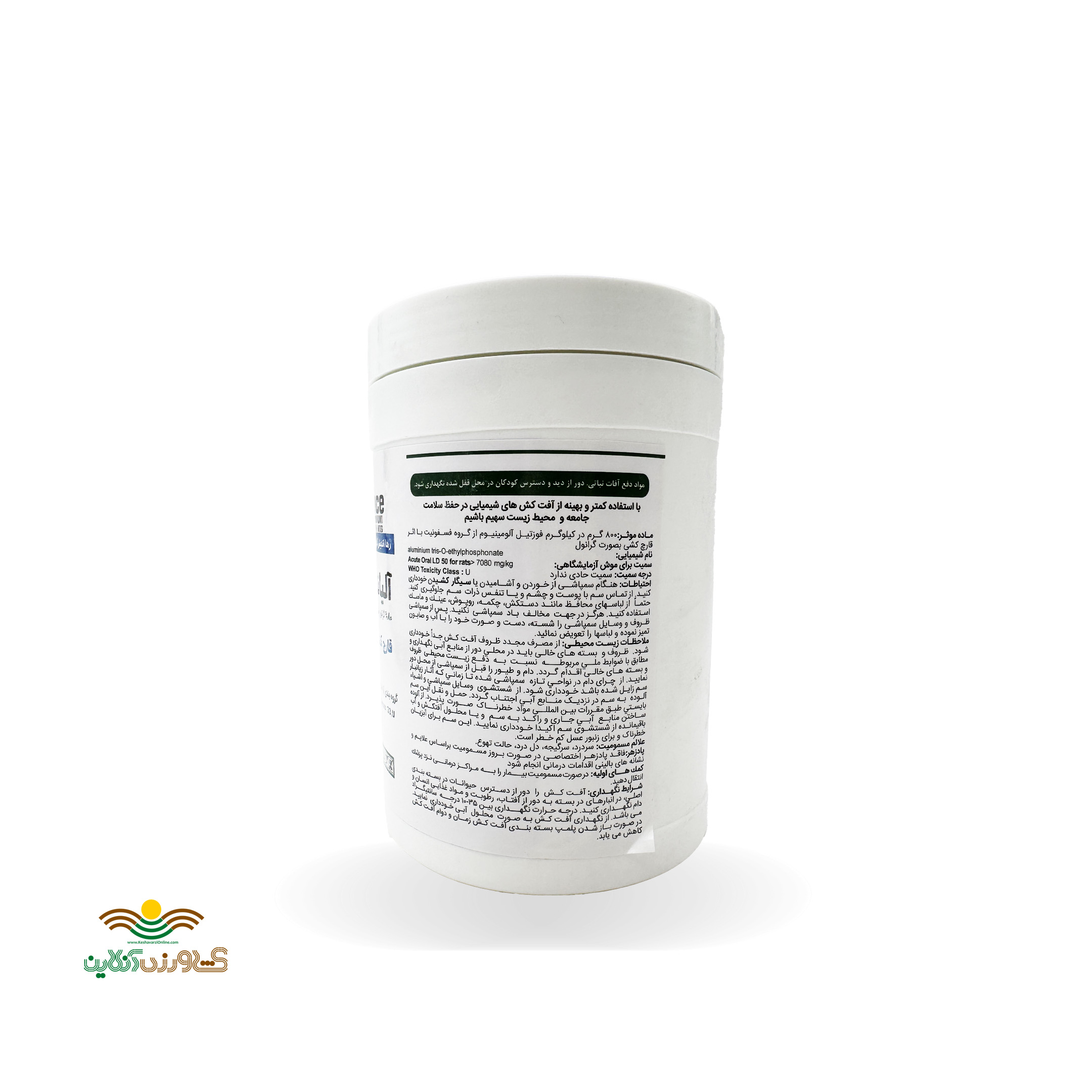 سم قارچ کش آلیانس 80 درصد 1 کیلوگرمی (الیت) ساخت چین شرکت رها اندیش کاوان 1