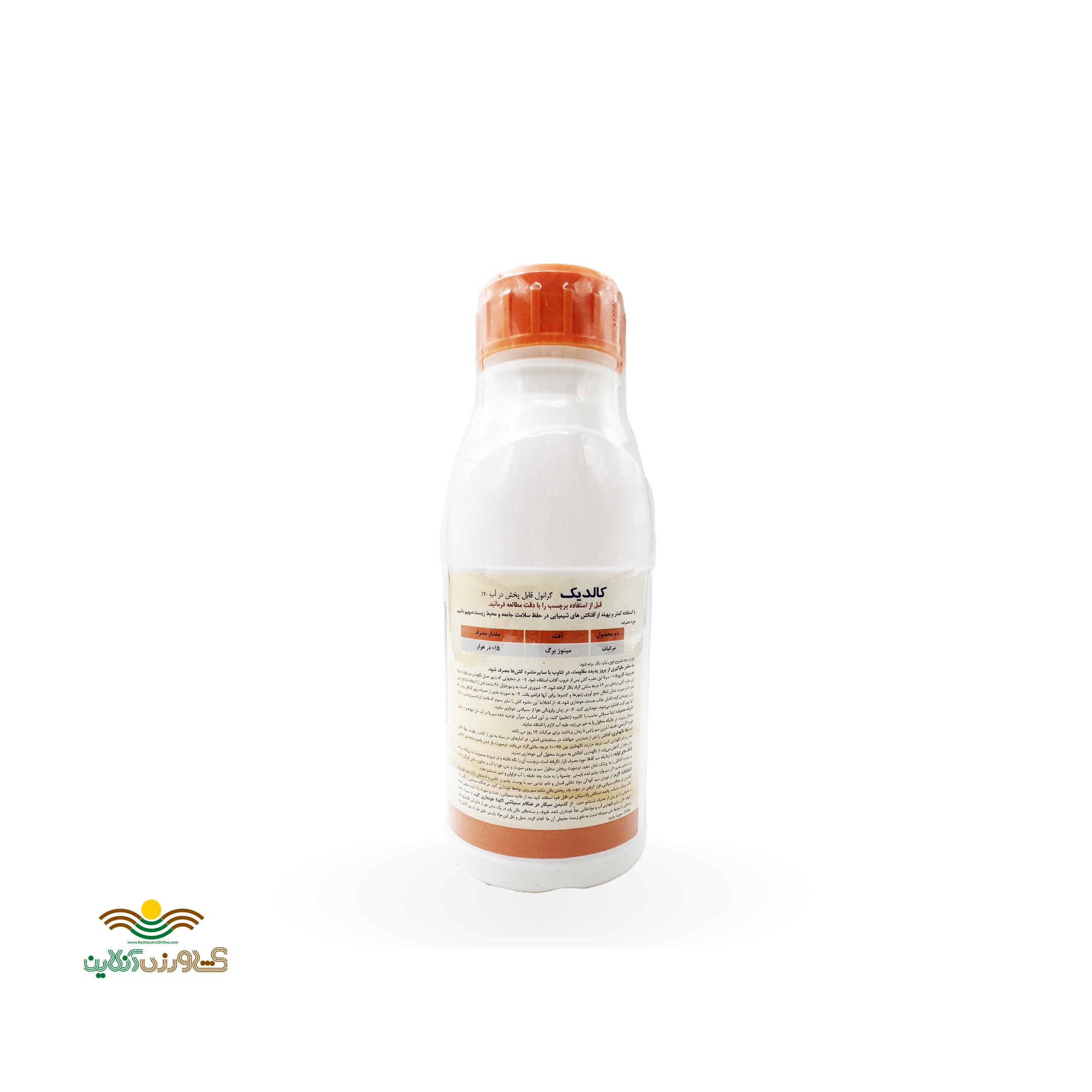 سم حشره کش 250 گرمی دینوتفوران کالدیک ساخت چین 1