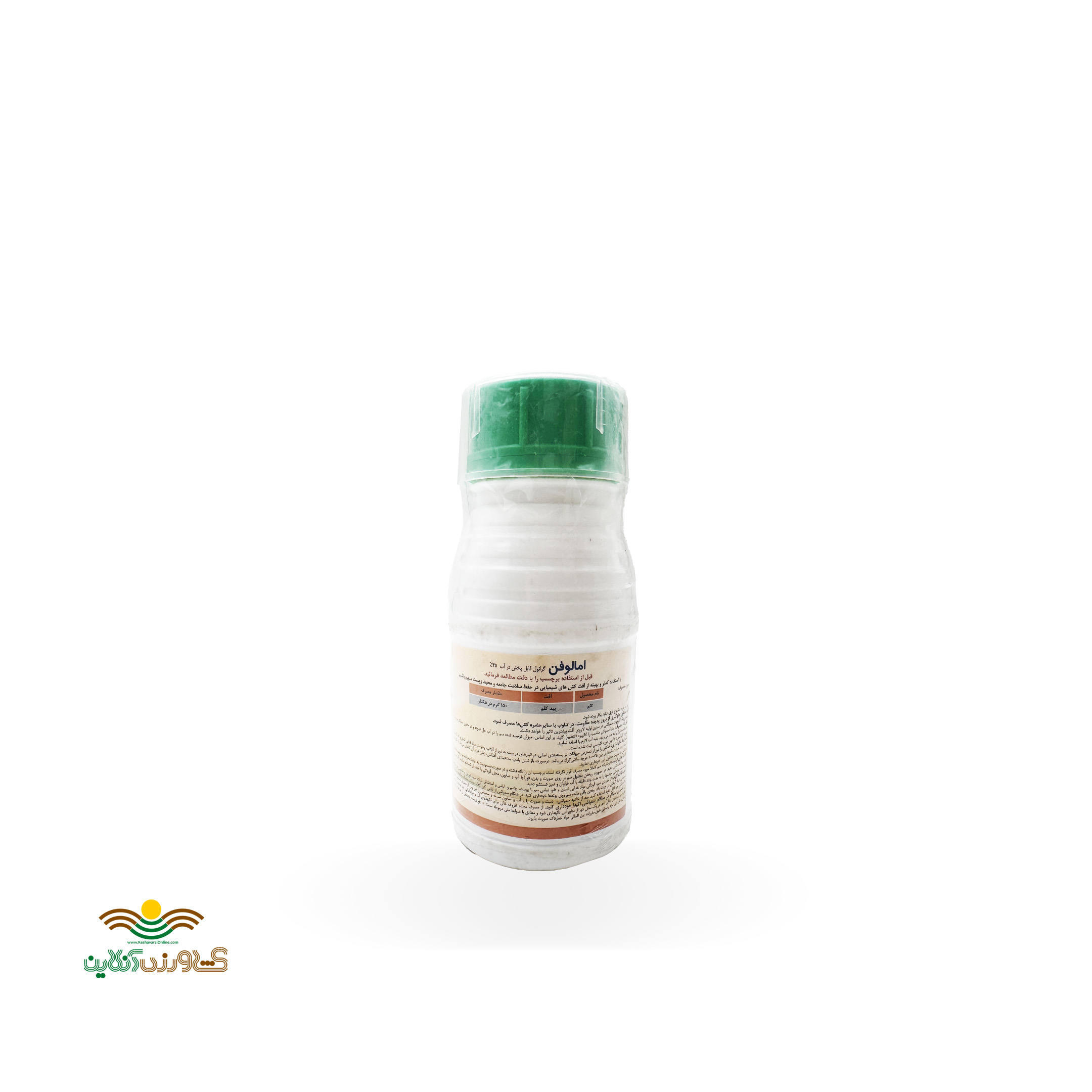 سم حشره کش 100 گرمی امامکتین بنزوات + لوفنورون امالوفن 45%wg ساخت چین 2