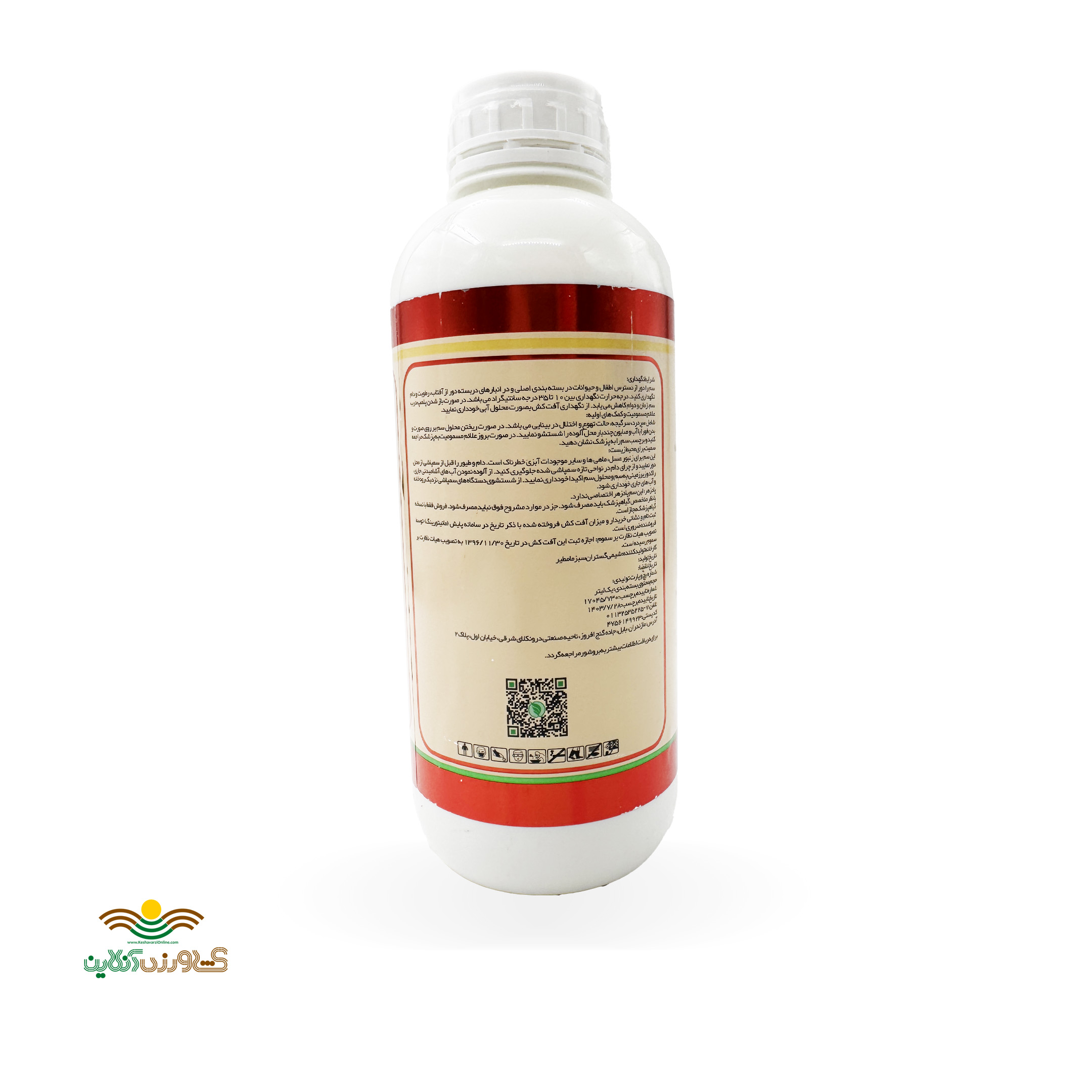 سم حشره کش مایع فیپرونیل 5% sc شرکت شیمی گستر  1 لیتری تحت لیسانس هند 3