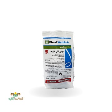 سم موش کش واکس بلاک(حبه ای) کلرات سینجنتا 100 گرمی
