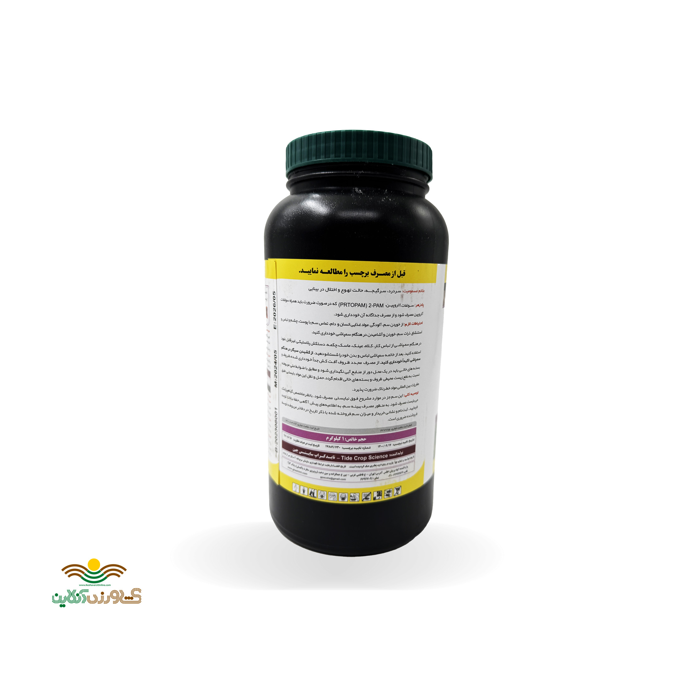 سم حشره کش پودری تایدفیت (آسفیت 90 درصد) 1 کیلویی گیاه پرنیان اطلس 1