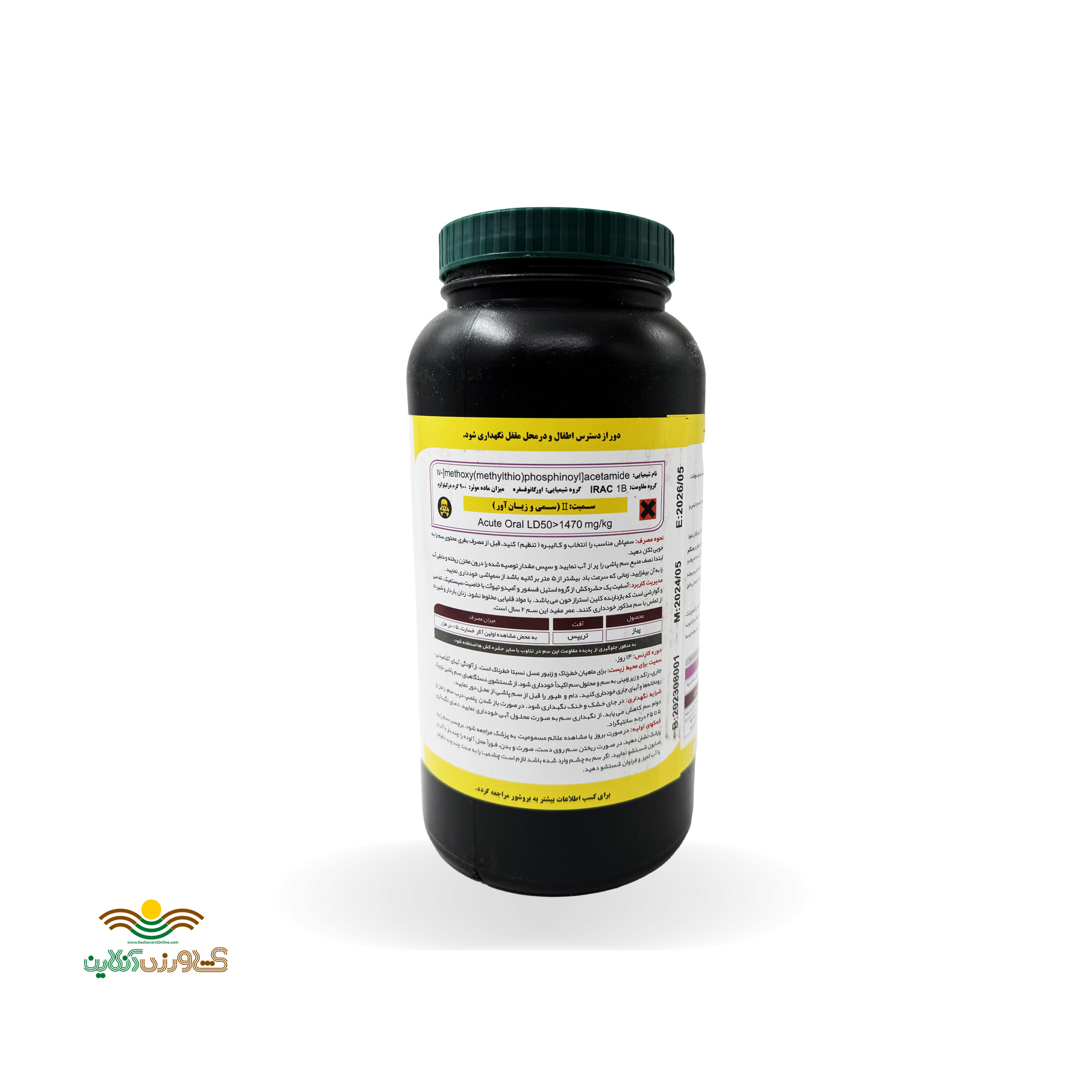 سم حشره کش پودری تایدفیت (آسفیت 90 درصد) 1 کیلویی گیاه پرنیان اطلس 3
