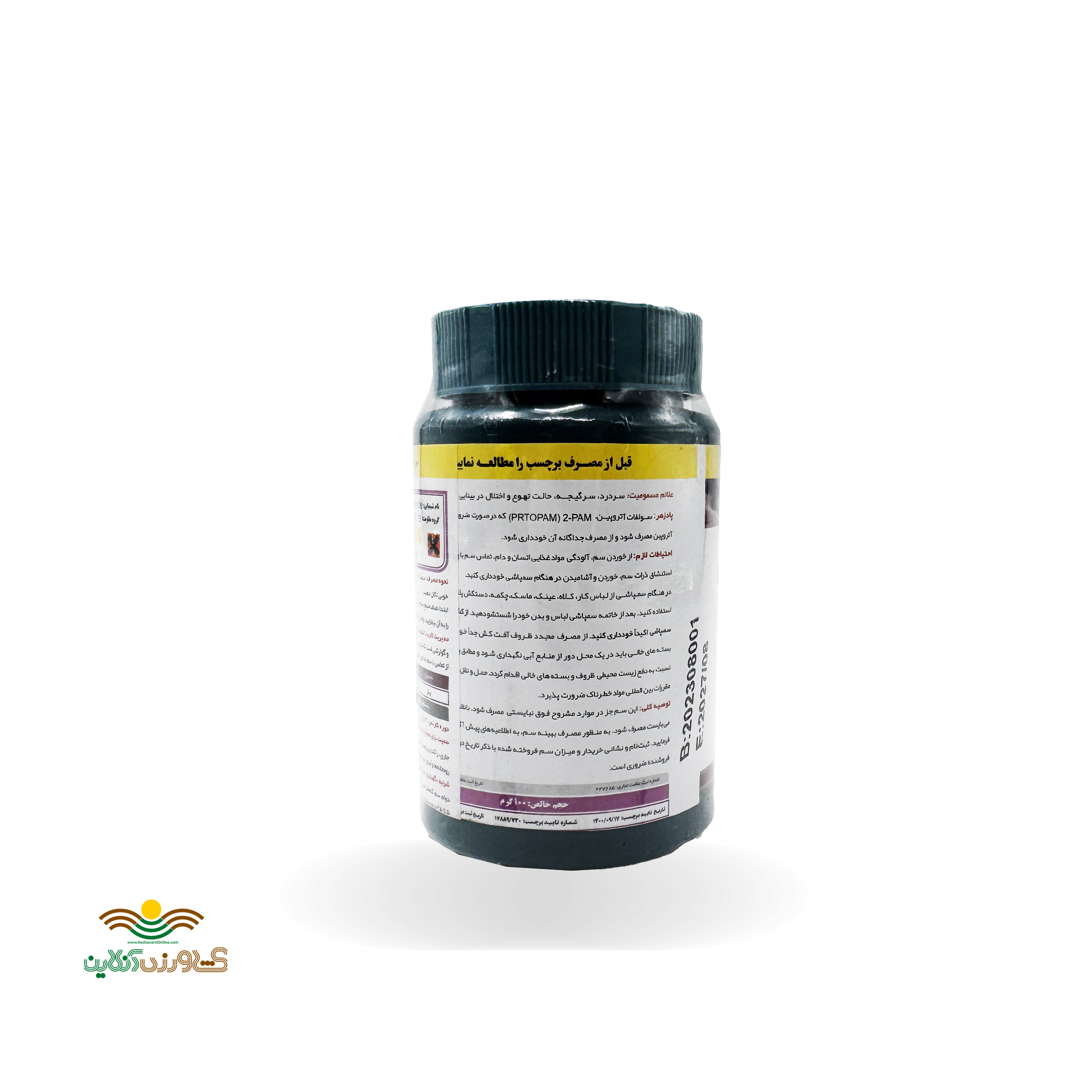 سم حشره کش پودری تایدفیت (آسفیت 90 درصد) 100 گرمی گیاه پرنیان اطلس 3