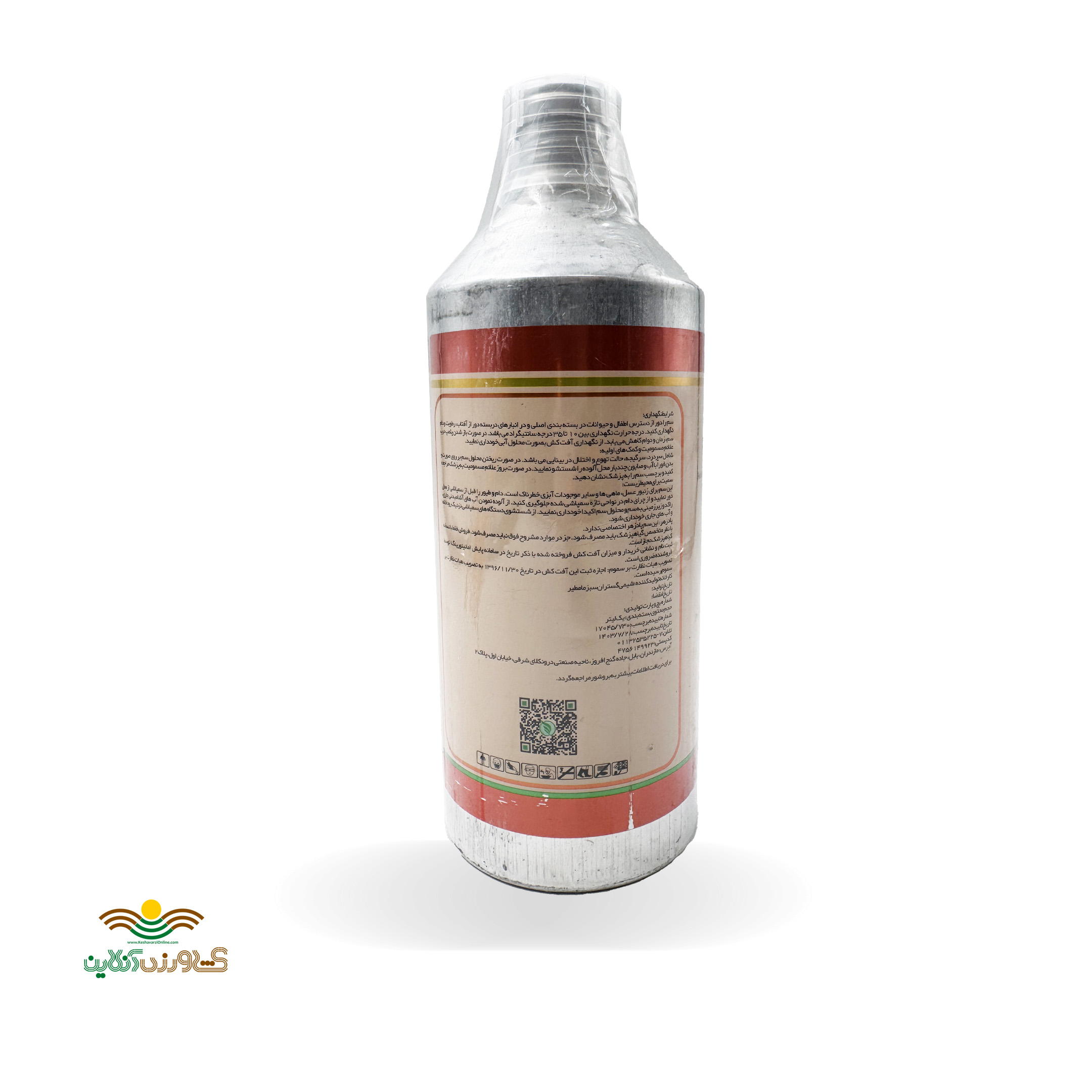 سم حشره کش مایع فیپرونیل 5% sc شرکت شیمی گستر 1 لیتری تحت لیسانس هند قوطی فلزی 3