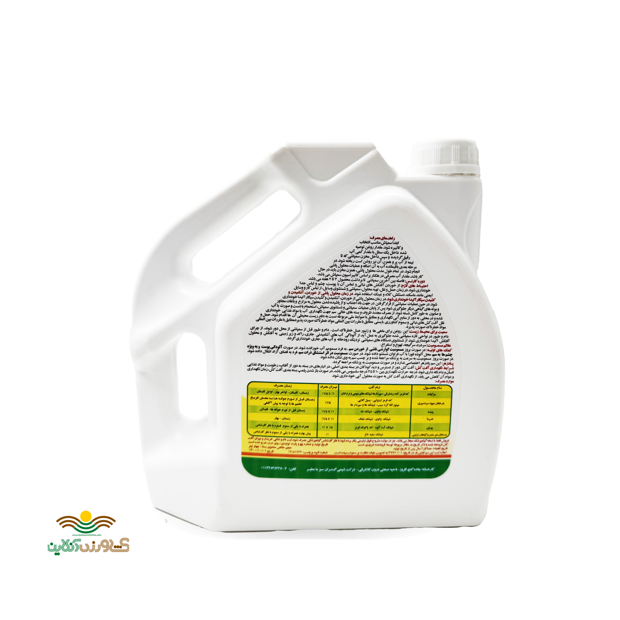 روغن ولک امولسیون شونده 80درصد 4 لیتری شیمی گستران 2