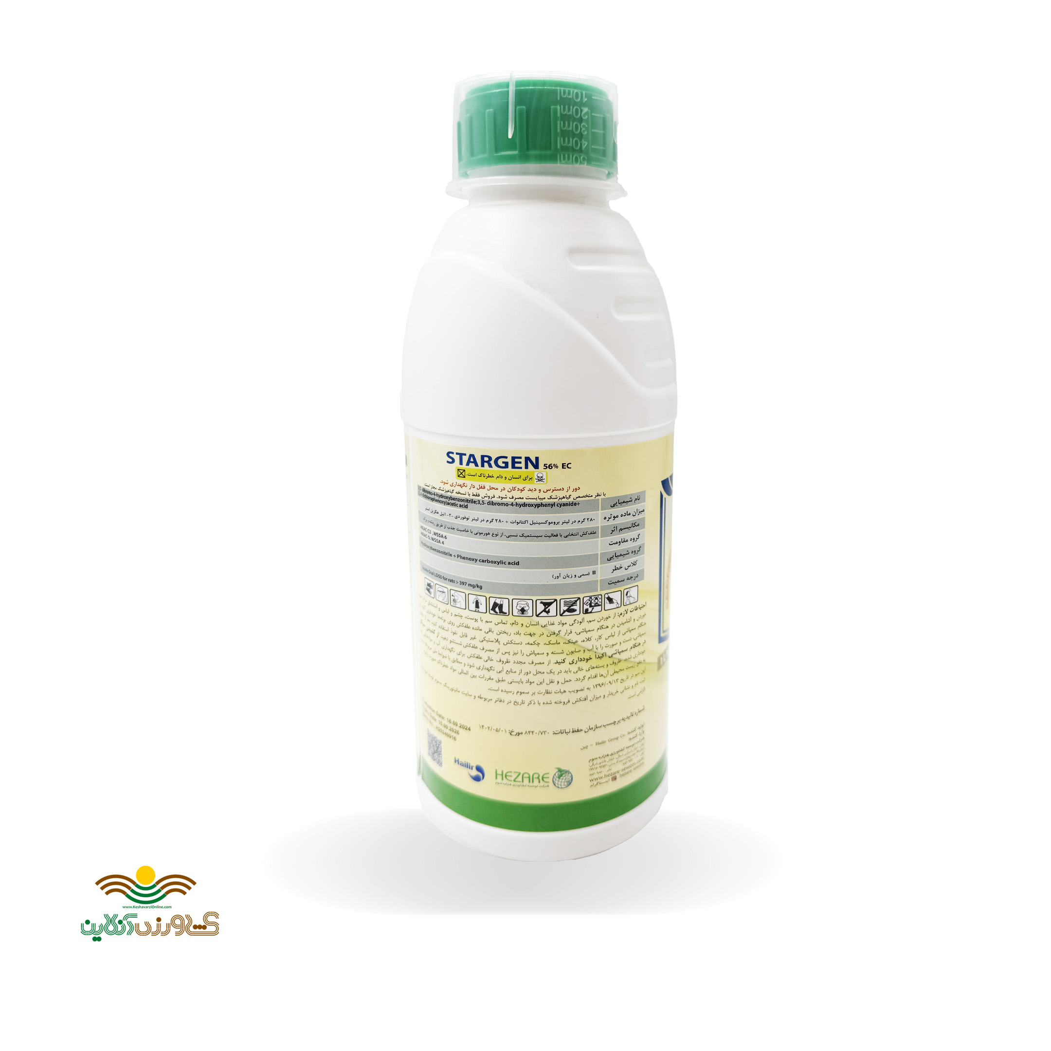 سم علف کش استارژن (بروموکسینیل اکتانوات+ توفوردی) هزاره سوم یک لیتری 1