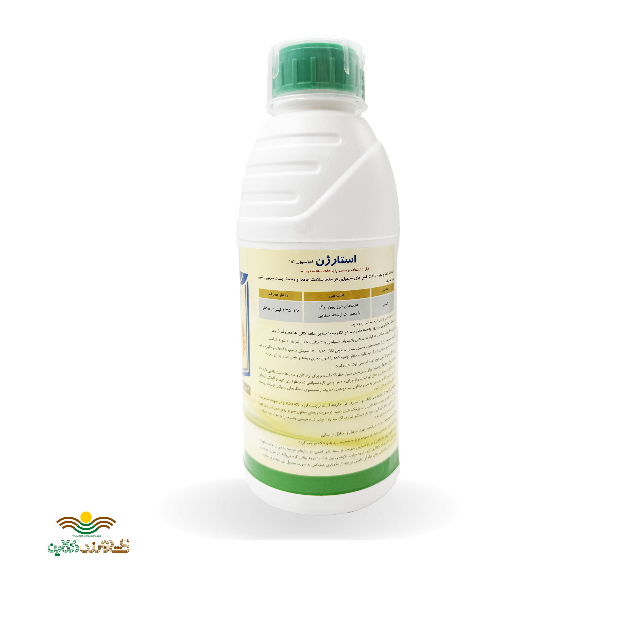 سم علف کش استارژن (بروموکسینیل اکتانوات+ توفوردی) هزاره سوم یک لیتری 2