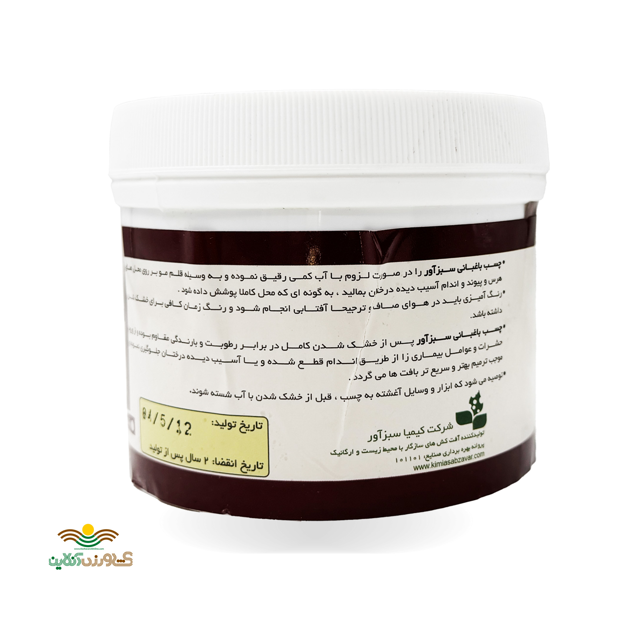 چسب باغبانی 4 کیلویی کیمیاسبزآور 1