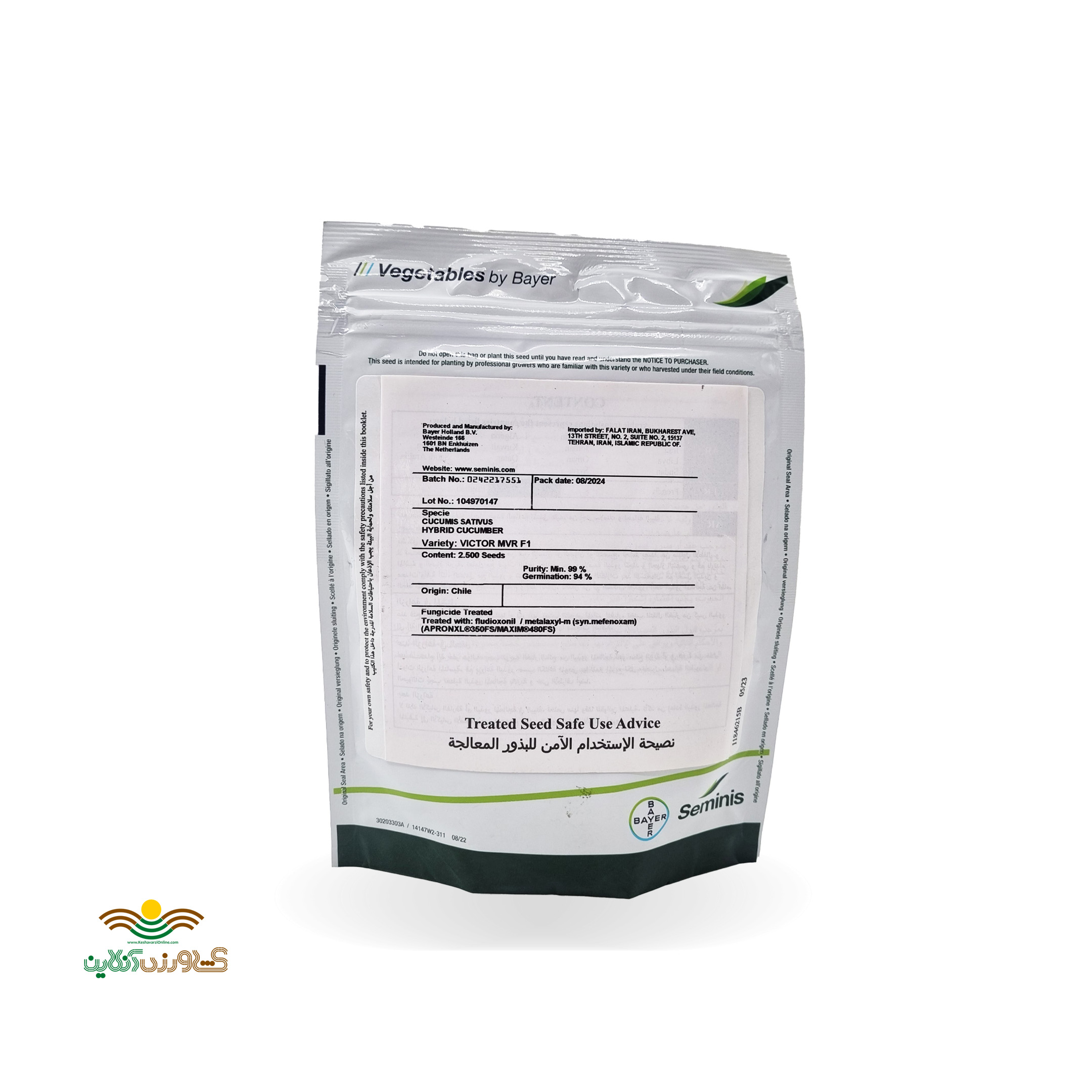 بذر خیار ویکتور سمینیس 1