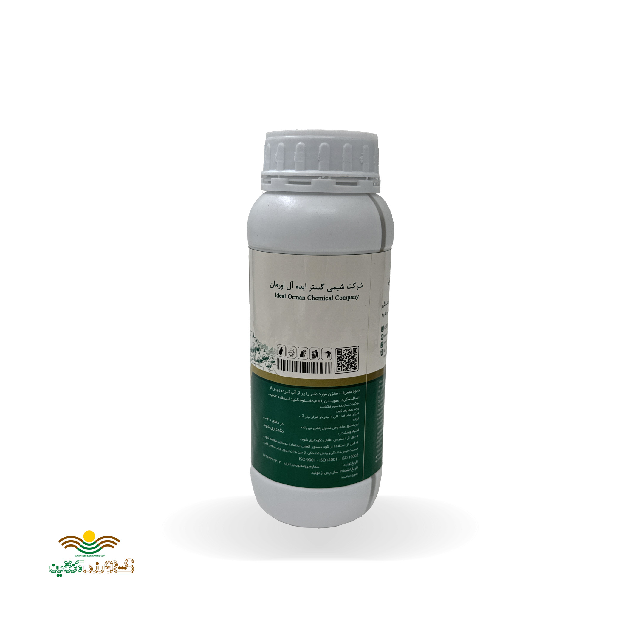 صابون محلولپاشی خان 2