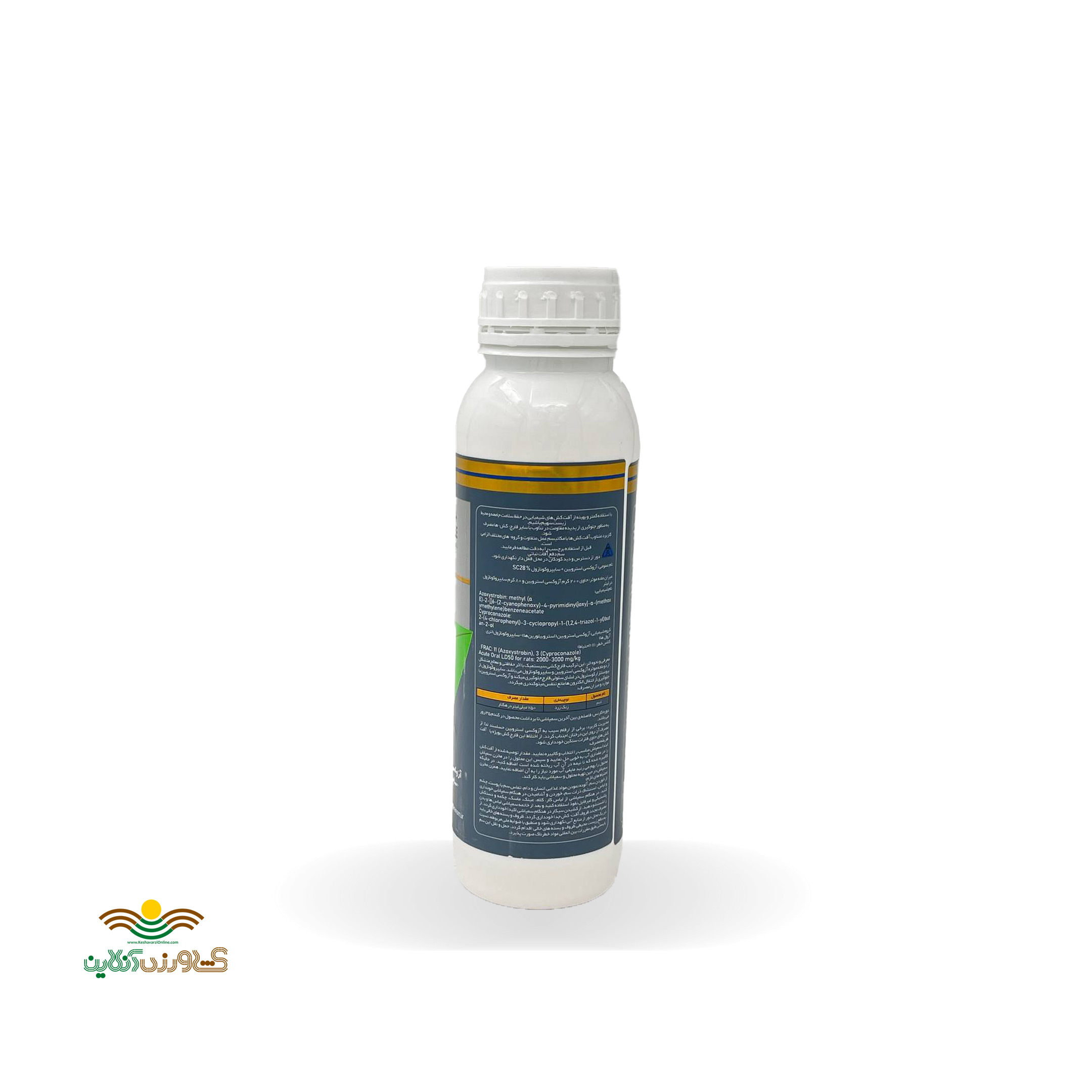 سم قارچکش  آمیستاراکسترا( آزوکسی استروبین + سایپروکونازول) شیمی گستر نیم لیتری 1