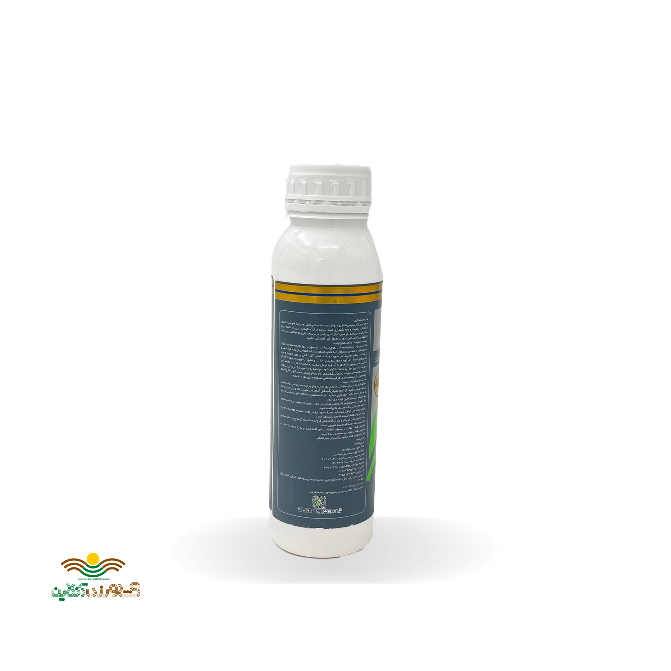 سم قارچکش  آمیستاراکسترا( آزوکسی استروبین + سایپروکونازول) شیمی گستر نیم لیتری 2