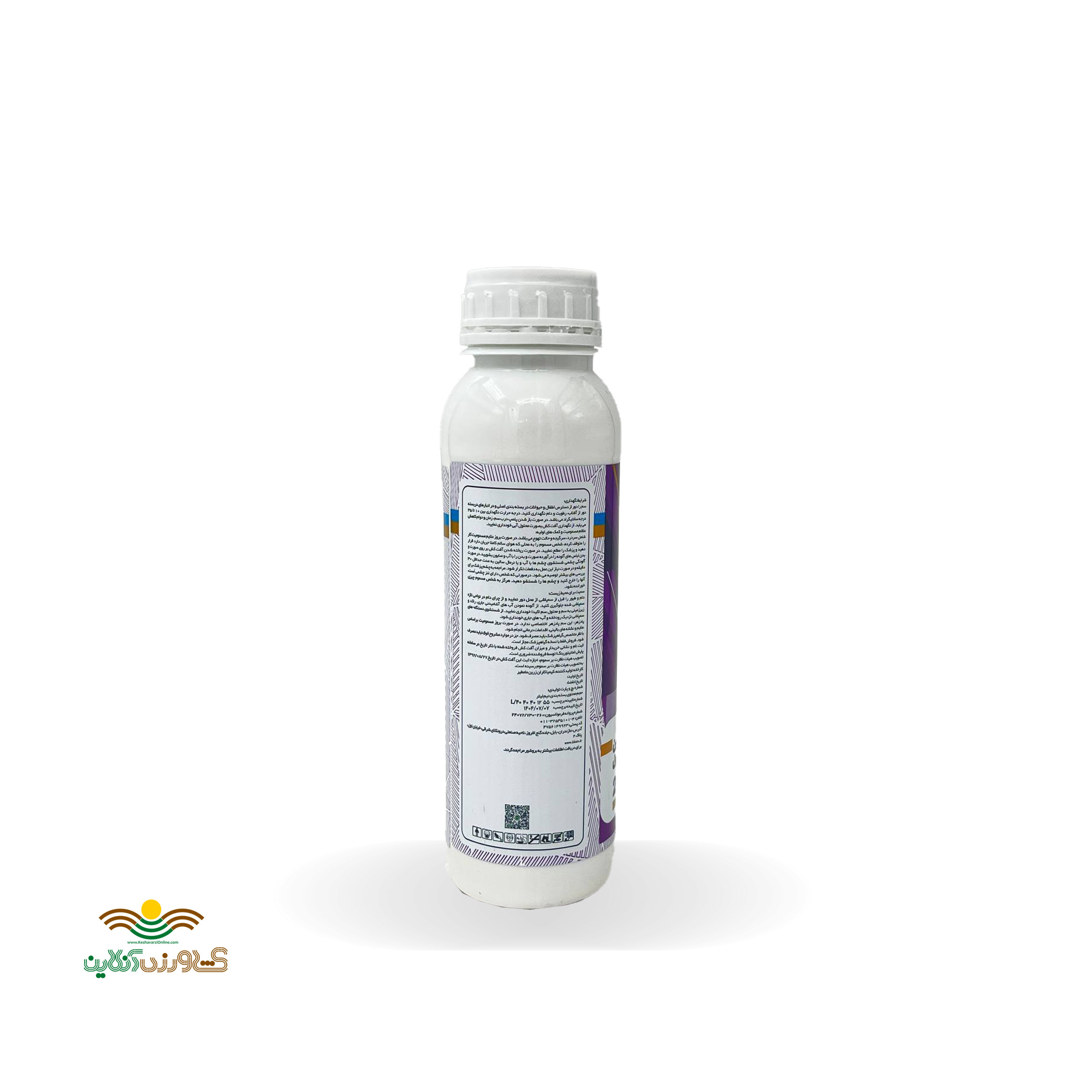 سم قارچکش  آمیستاراکسترا (آزوکسی استروبین + سایپروکونازول) زرین سم نیم لیتری 1
