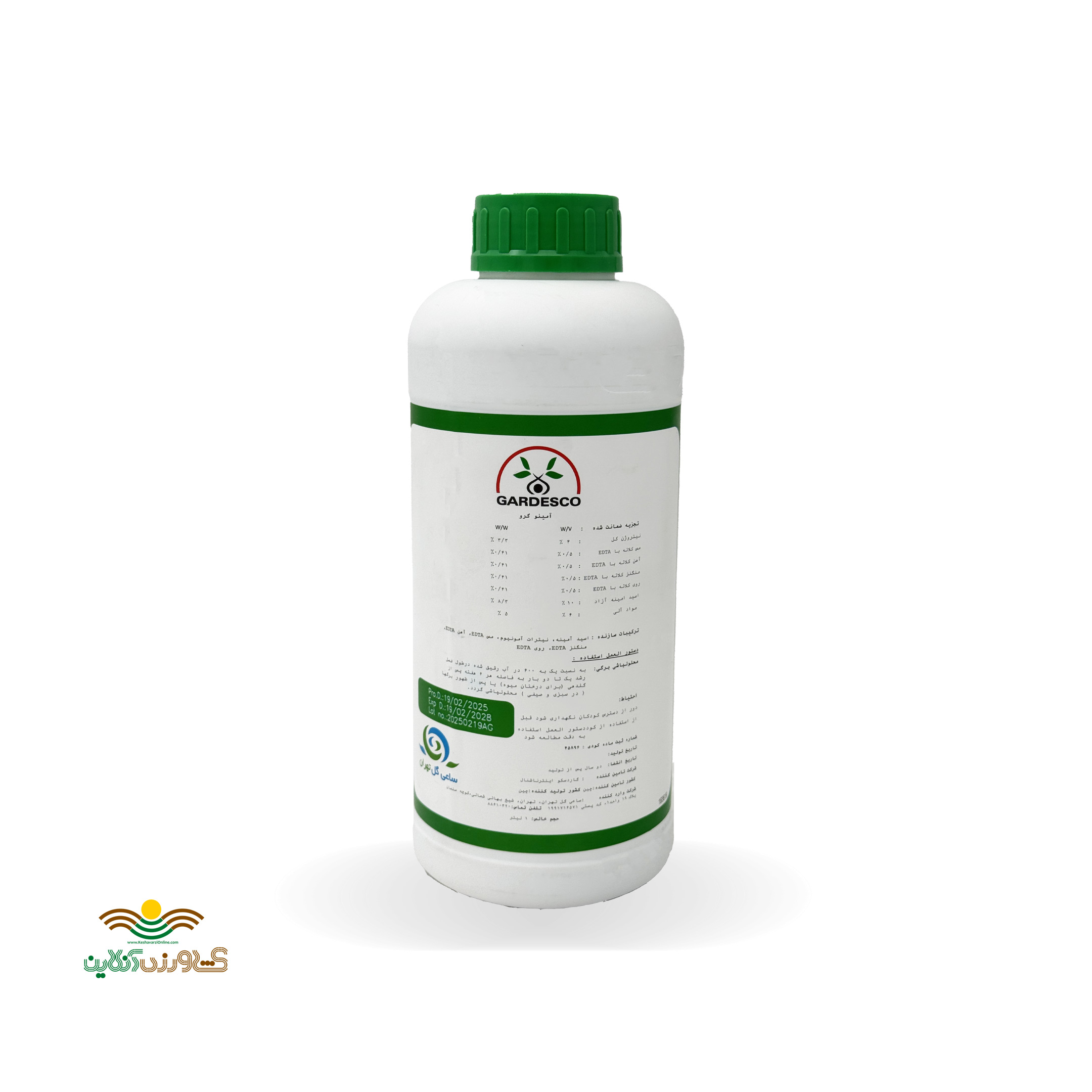 کود آمینواسید آمینو گرو گاردسکو یک لیتری 1