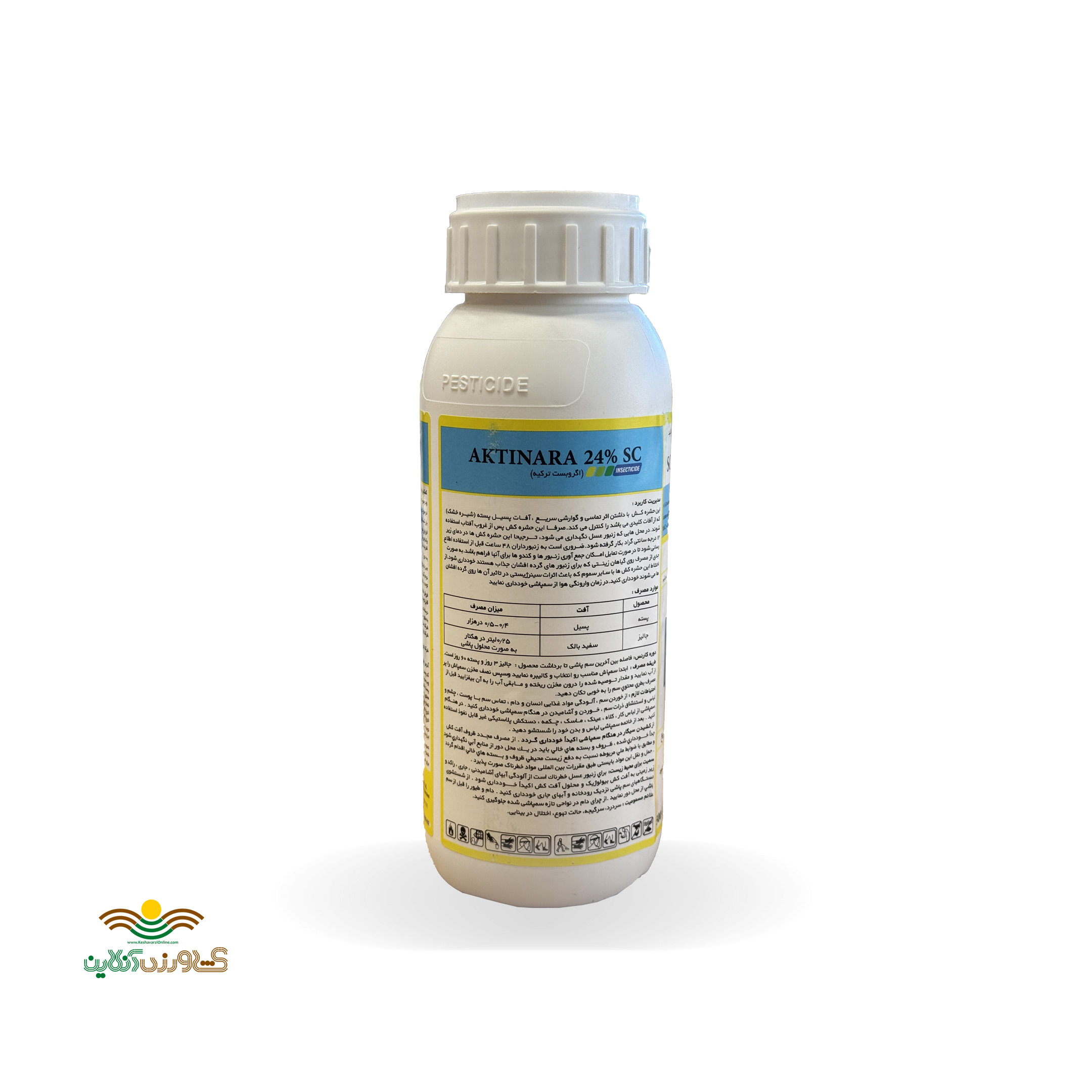سم حشره کش آکتینارا ( آکتارا + تیومتوکسام اس سی) اگروبست ترکیه نیم لیتری 2