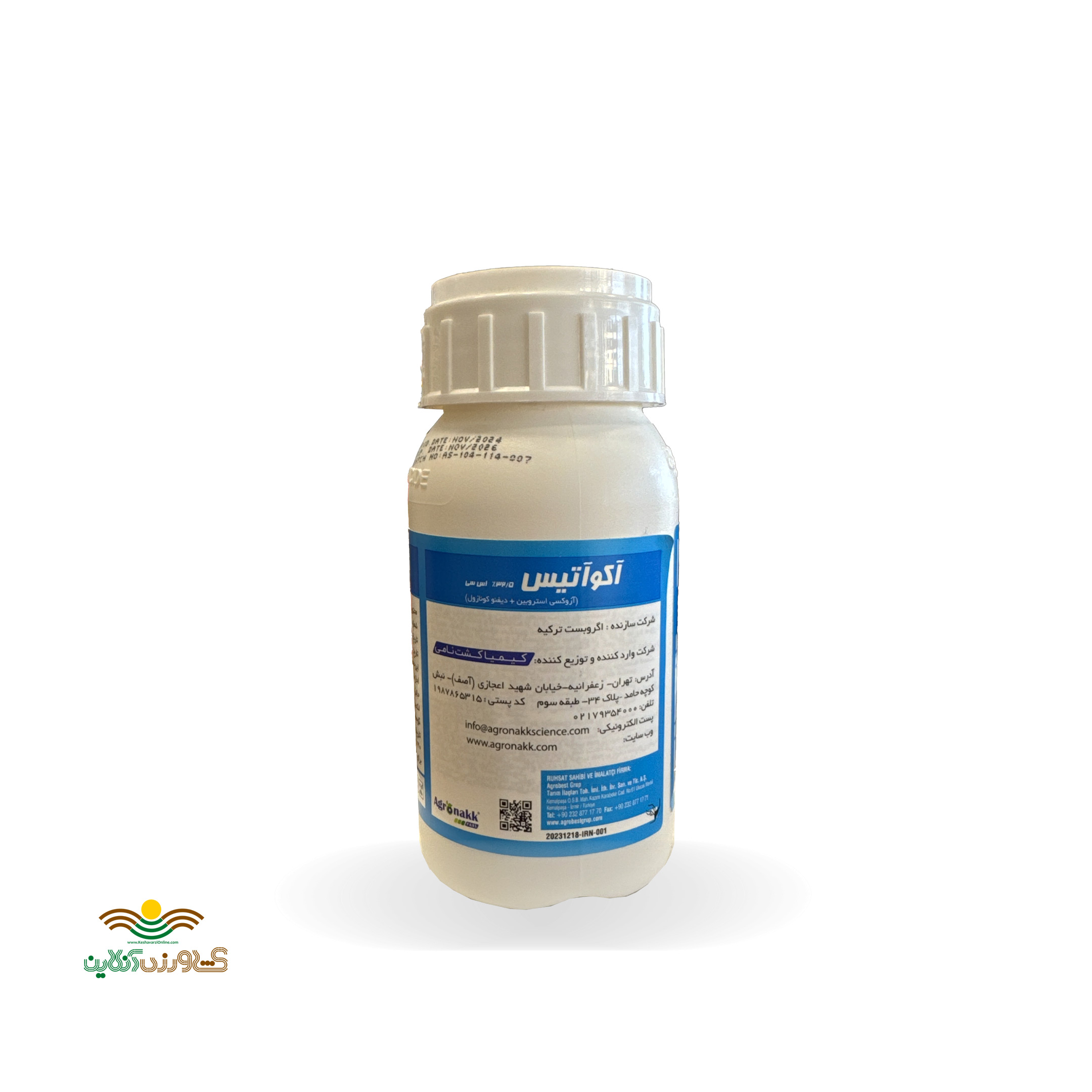 سم قارچکش آکوآتیس( آزوکسی استروبین+ دیفنوکونازول) اگروبست 200 سی سی 2
