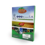 عکس کوچک کود زیستی بیو آزوسپیر